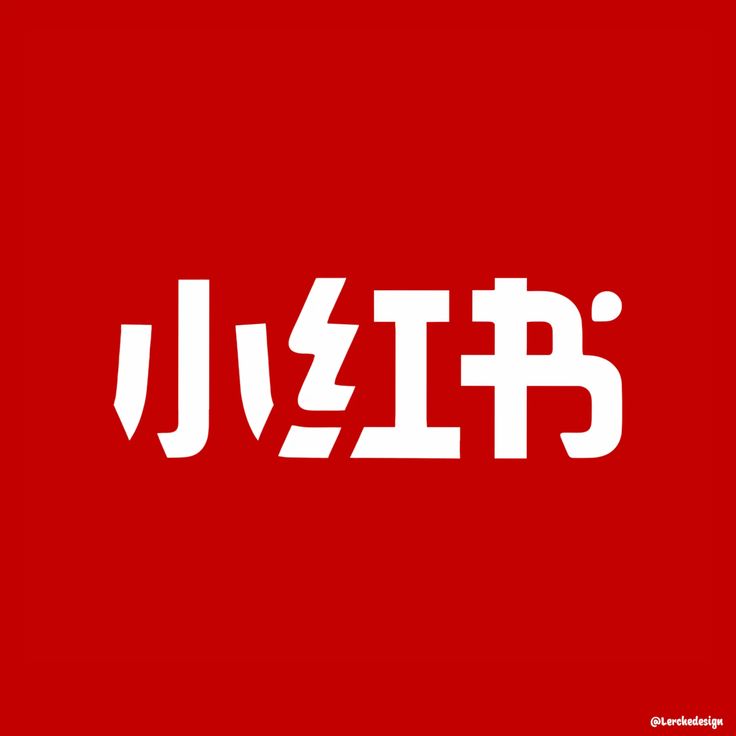 Xiaohongshu